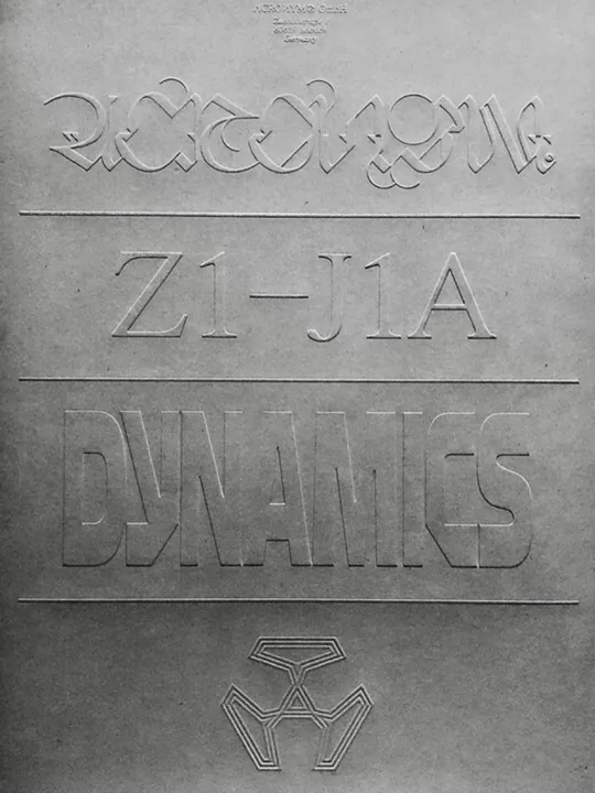 Blind-embossed Acronym product card, three type treatments stacked with rules, all texture and no ink.
